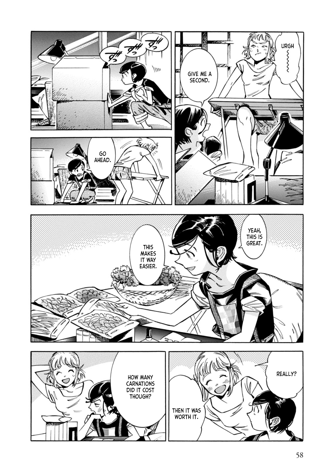 Subaru to Suu-san Suu-san's Job 第17页