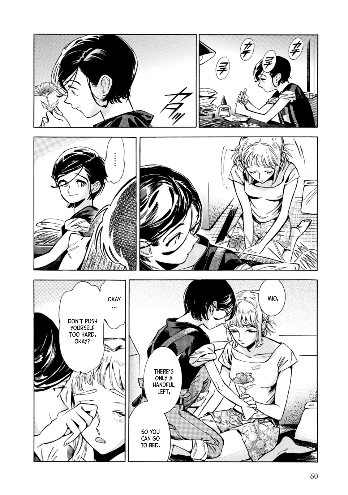 Subaru to Suu-san Suu-san's Job 第19页