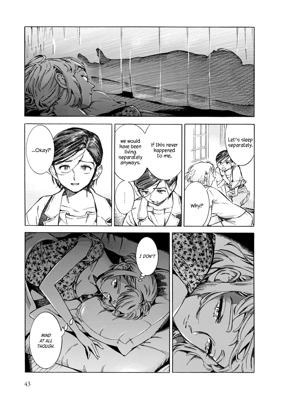 Subaru to Suu-san Suu-san's Job 第3页