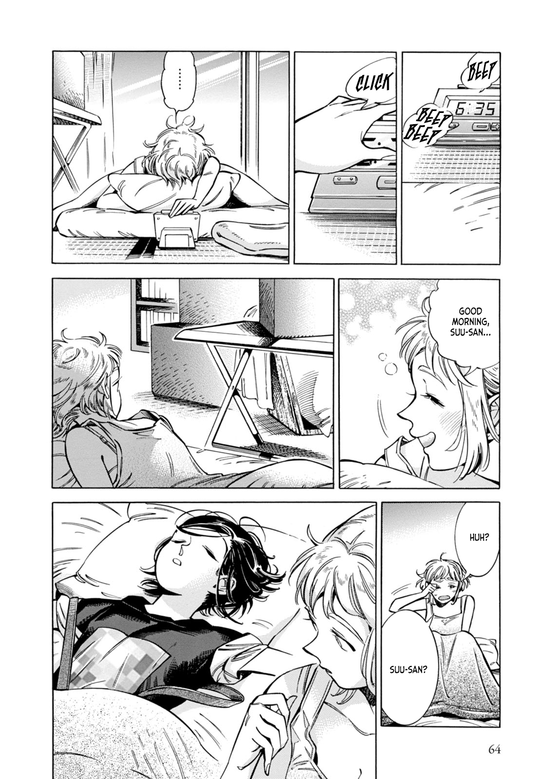 Subaru to Suu-san Suu-san's Job 第23页