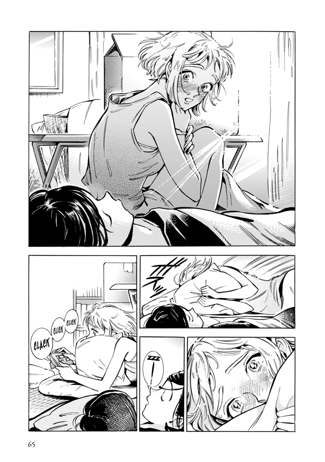 Subaru to Suu-san Suu-san's Job 第24页