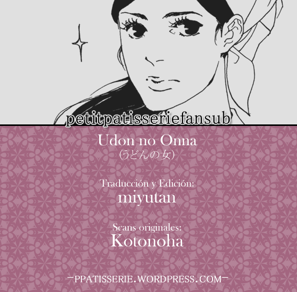 The Lady of Udon 第1页
