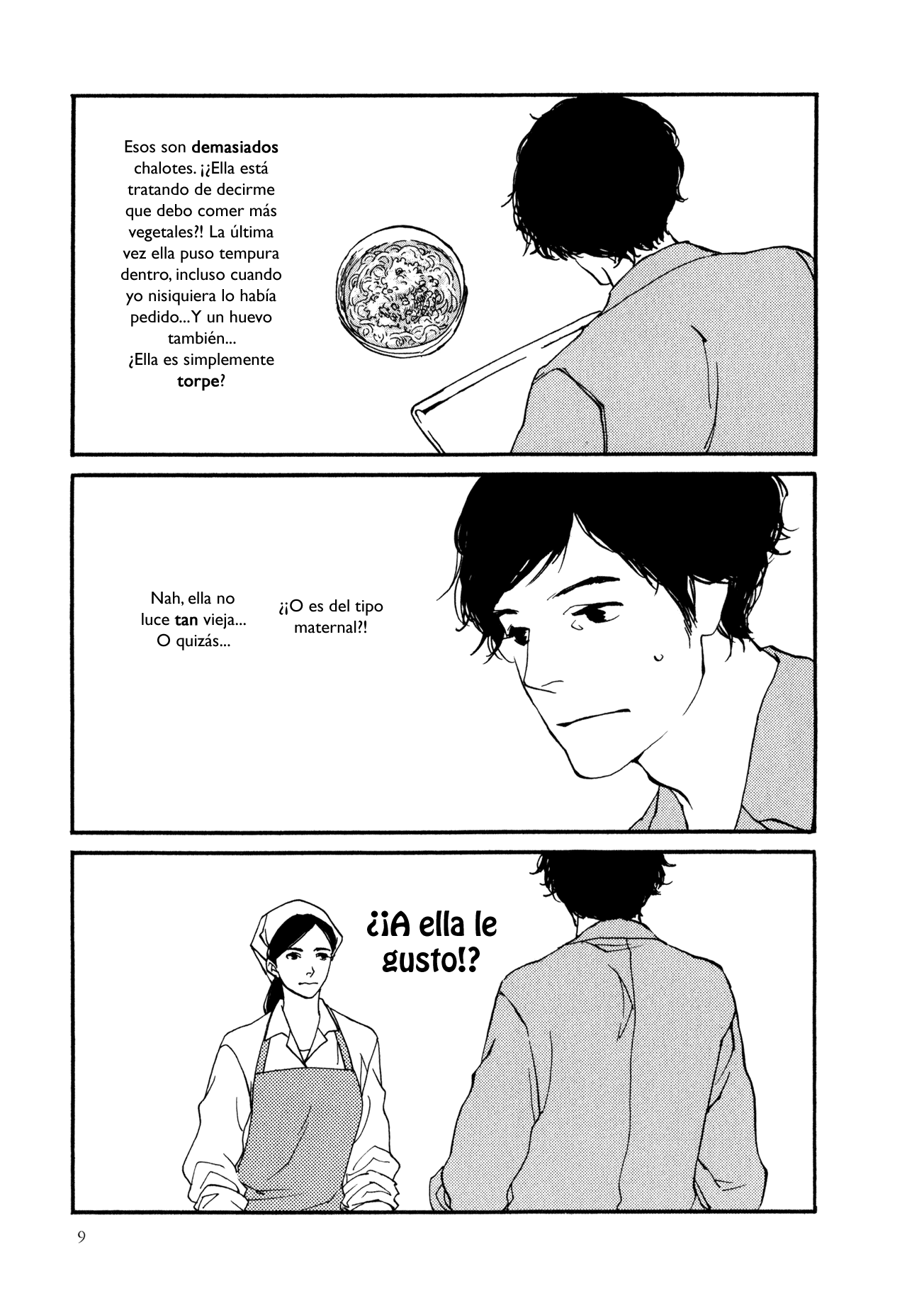 The Lady of Udon 94 Yen 第12页