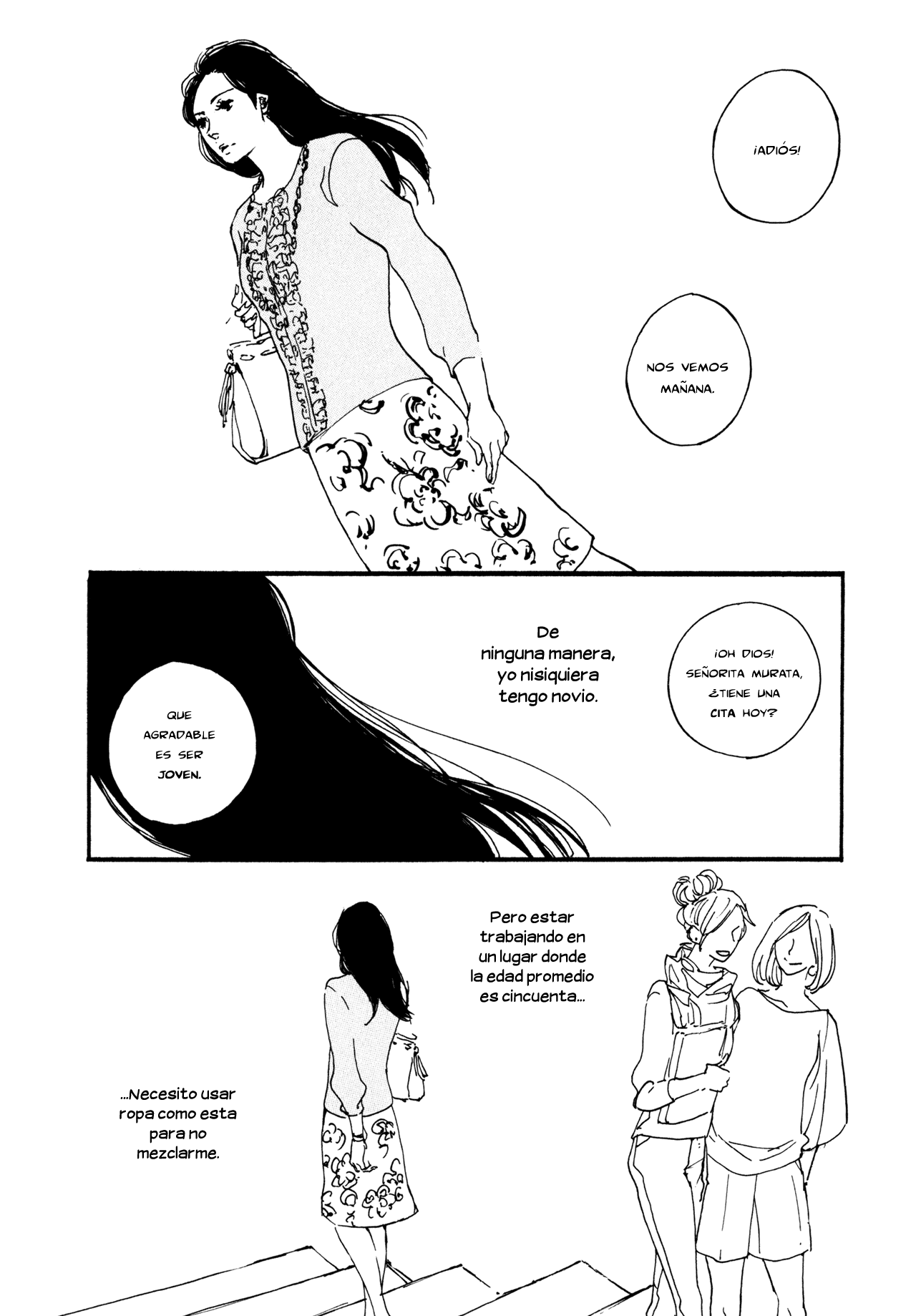 The Lady of Udon 94 Yen 第13页