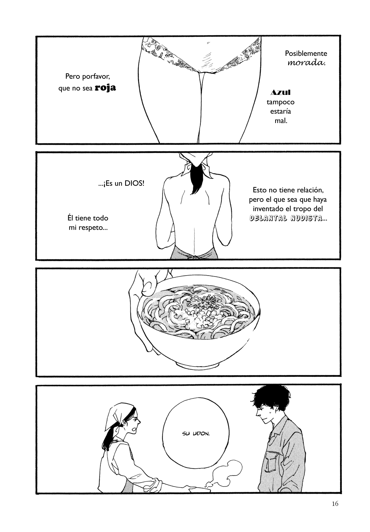 The Lady of Udon 94 Yen 第19页