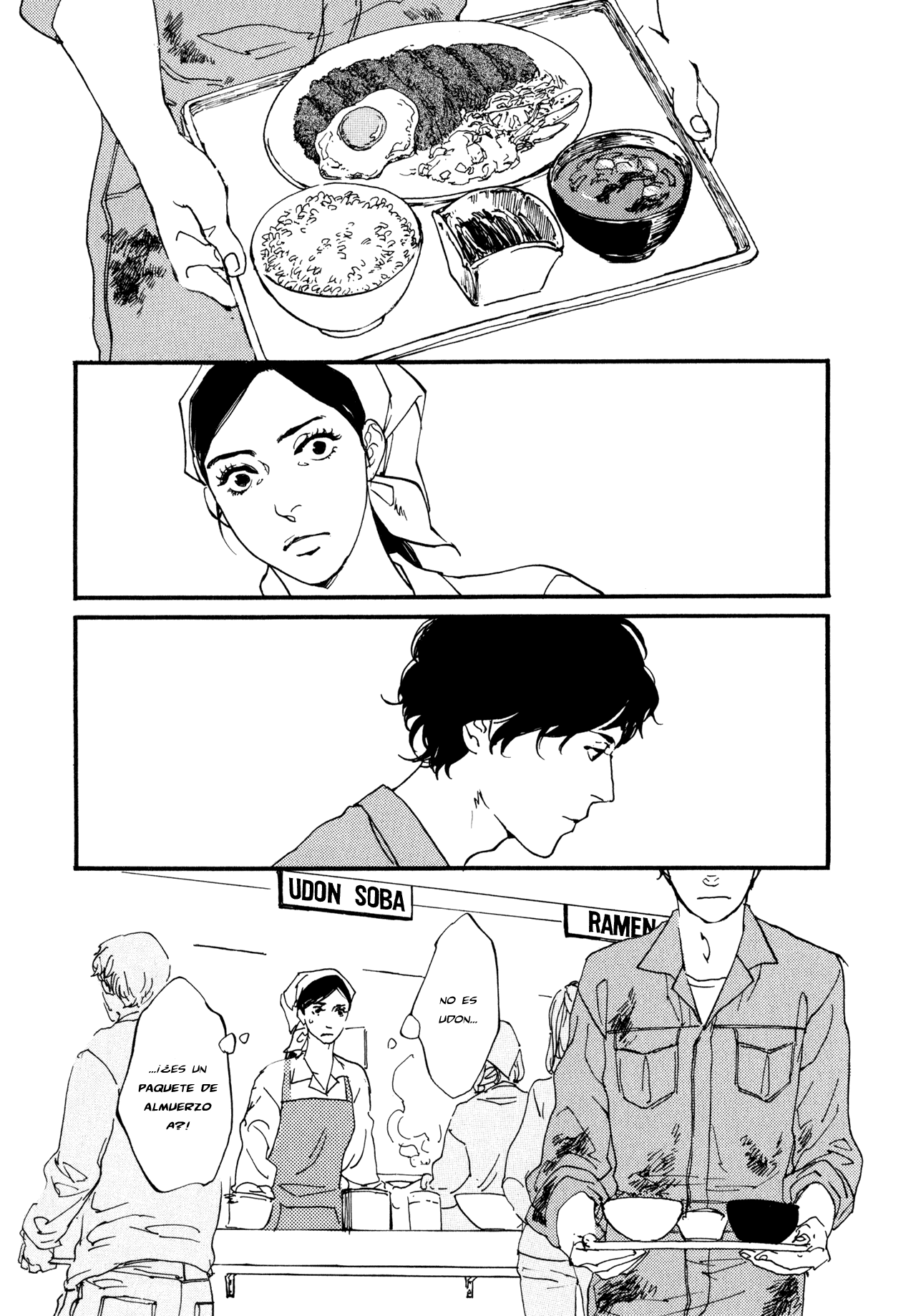 The Lady of Udon 94 Yen 第26页