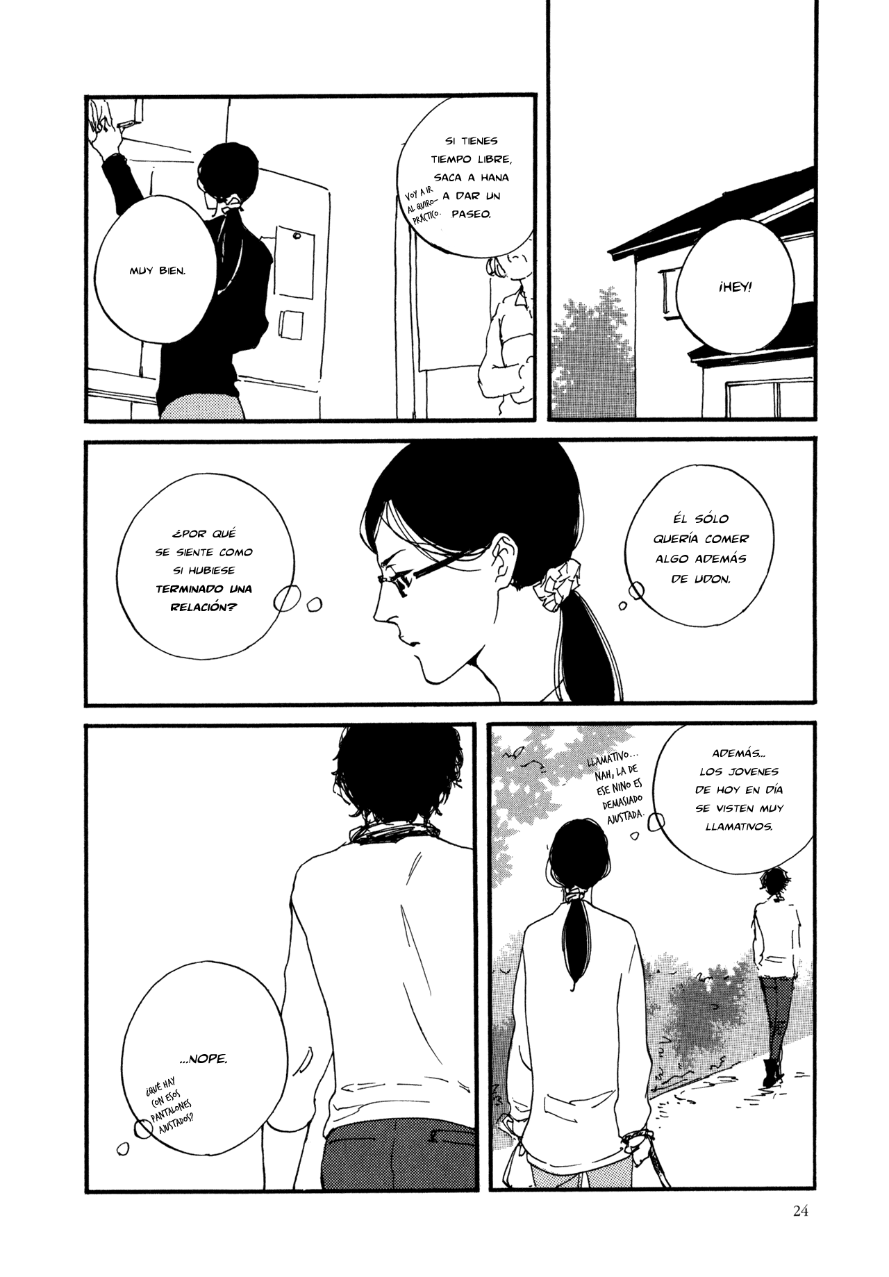 The Lady of Udon 94 Yen 第27页