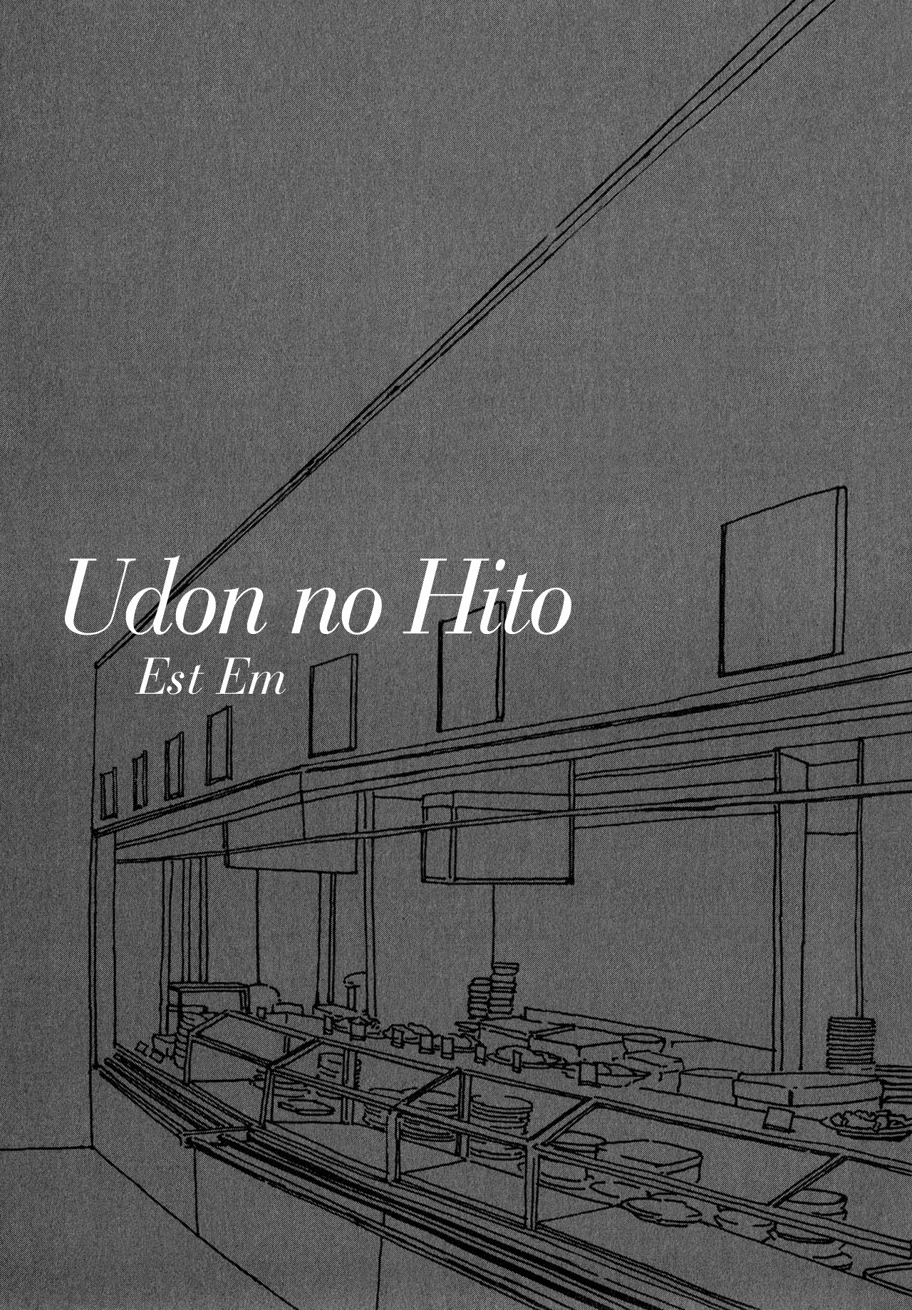 The Lady of Udon 第4页