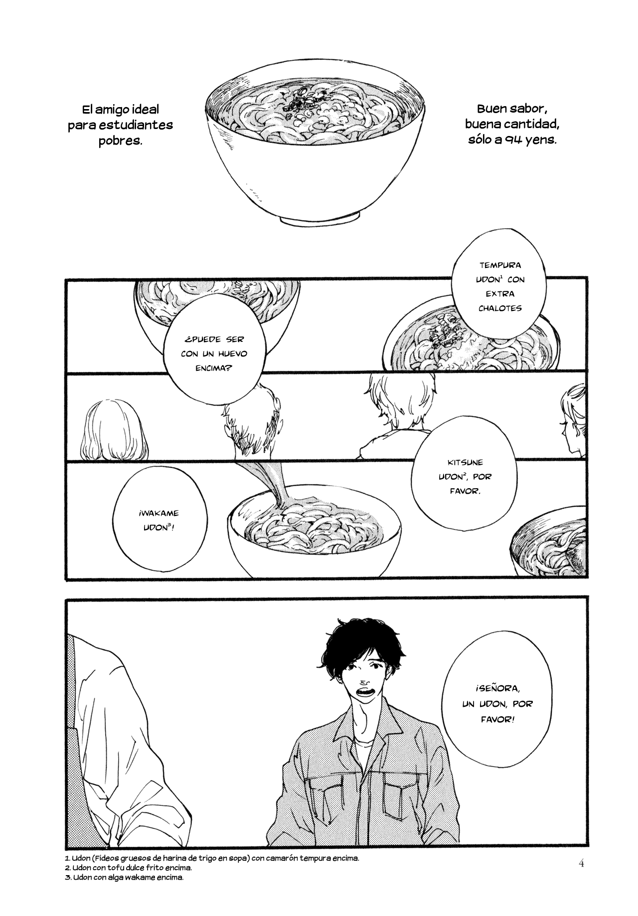 The Lady of Udon 第7页