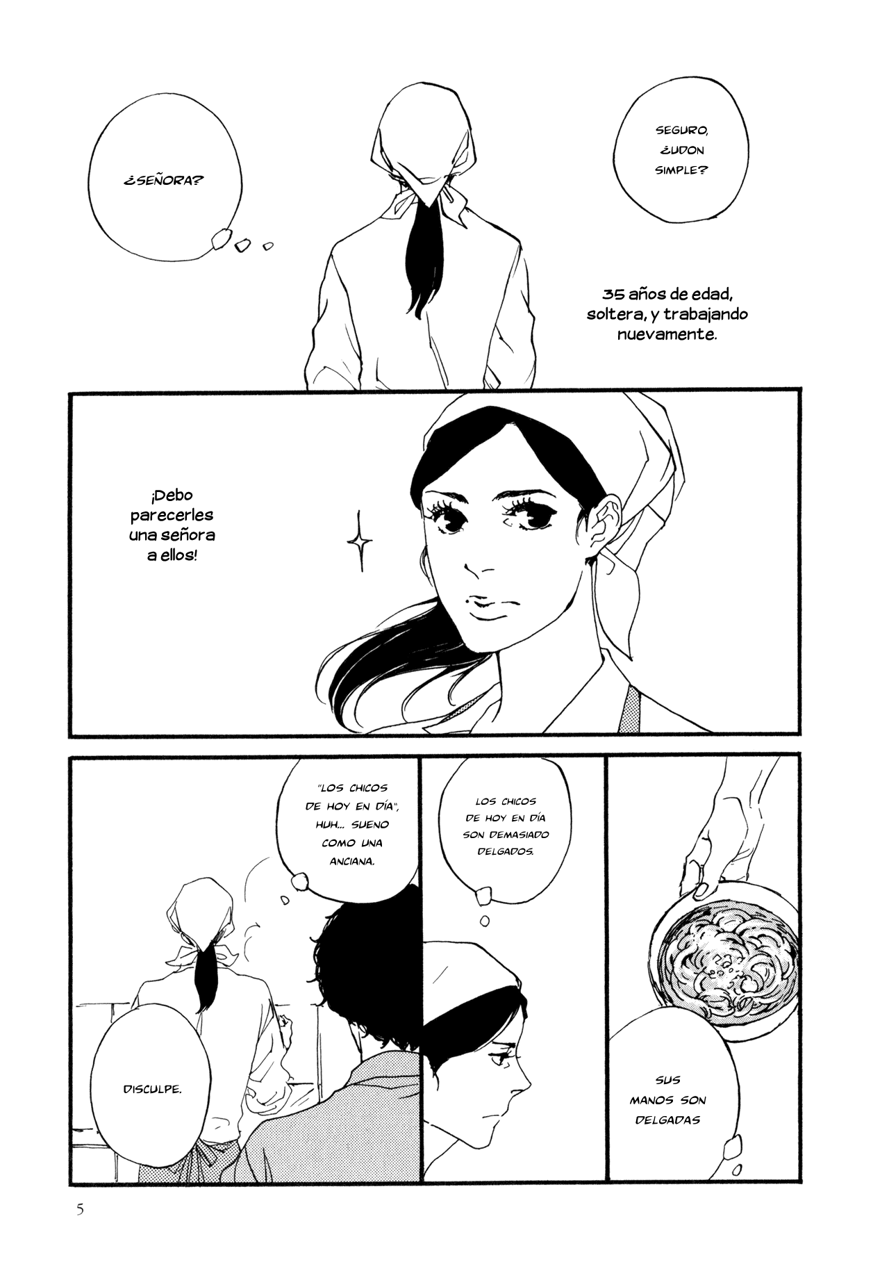 The Lady of Udon 第8页