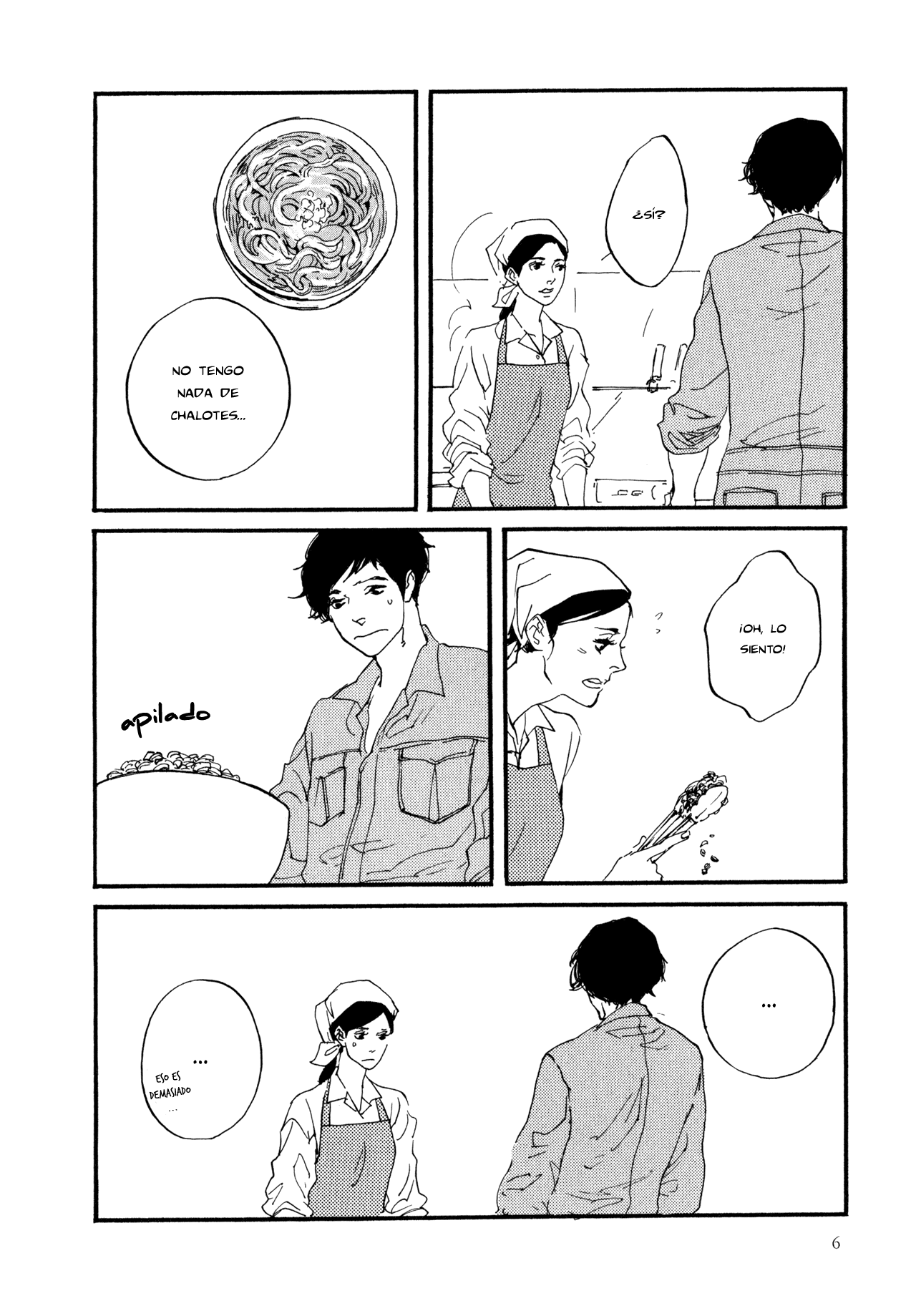 The Lady of Udon 94 Yen 第9页