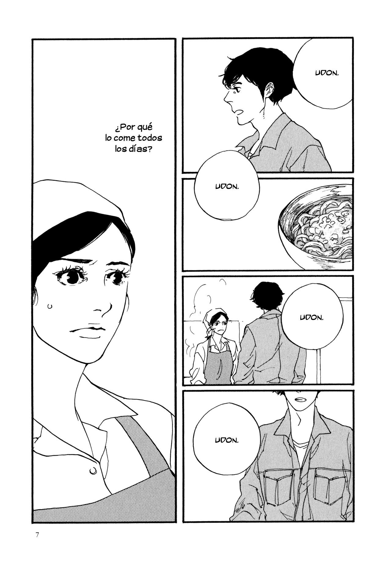 The Lady of Udon 94 Yen 第10页