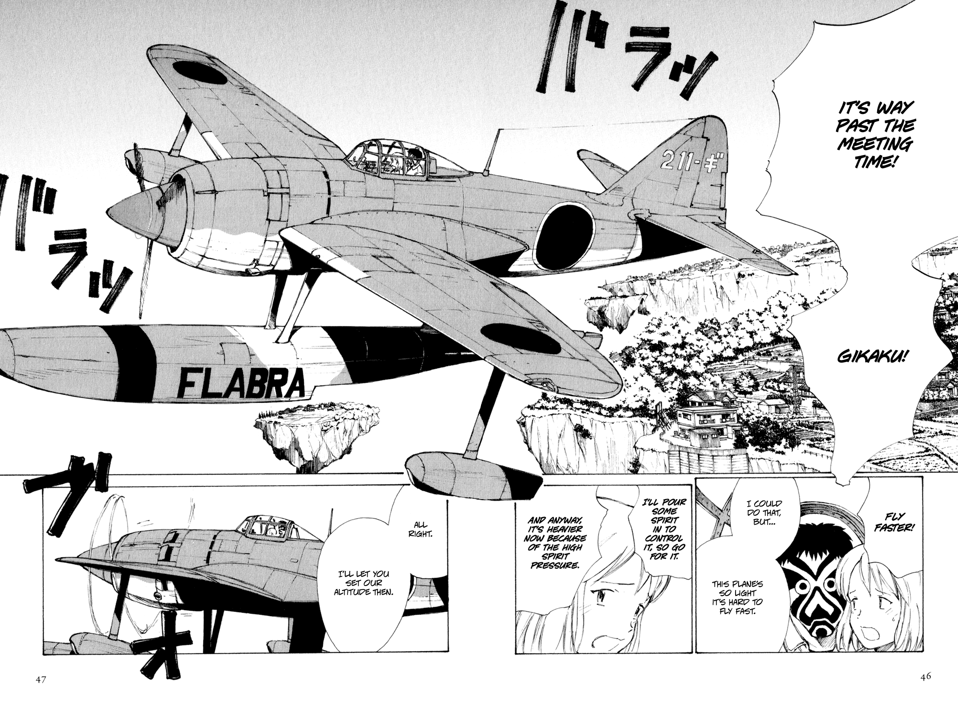 Owari to Hajimari no Miles The Day Of The Great Encounter, Part 1 第2页