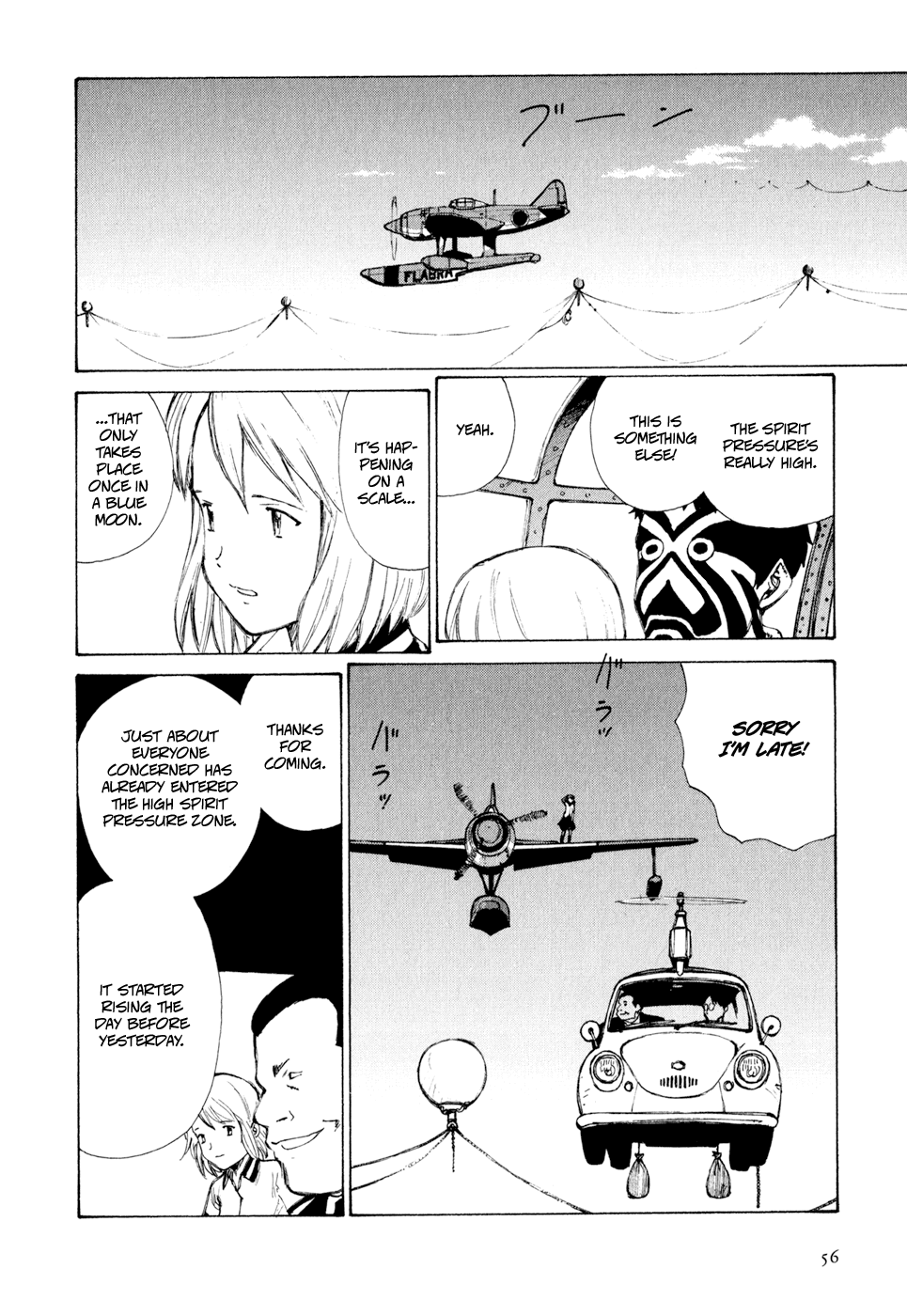 Owari to Hajimari no Miles The Day Of The Great Encounter, Part 1 第11页