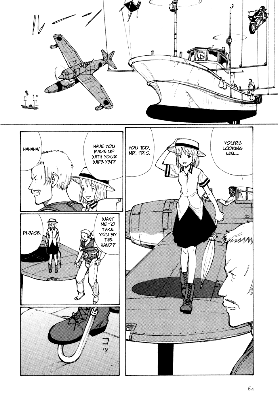 Owari to Hajimari no Miles The Day Of The Great Encounter, Part 1 第18页