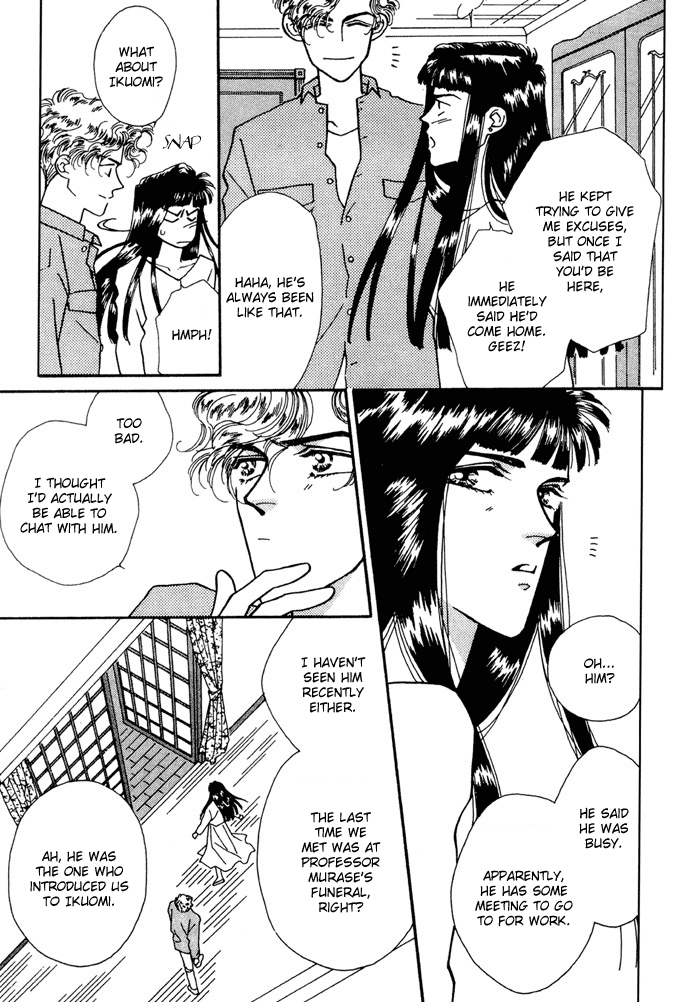 PRIVATE Vol. 1 Ch. 2 第13页