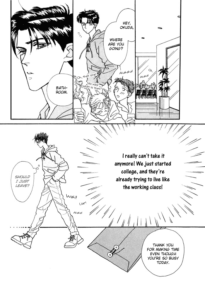 PRIVATE Vol. 1 Ch. 2 第17页