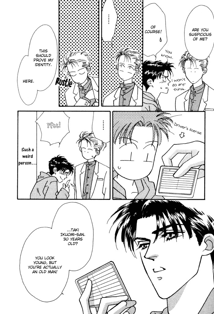 PRIVATE Vol. 1 Ch. 2 第21页