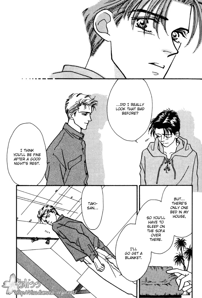 PRIVATE Vol. 1 Ch. 2 第25页