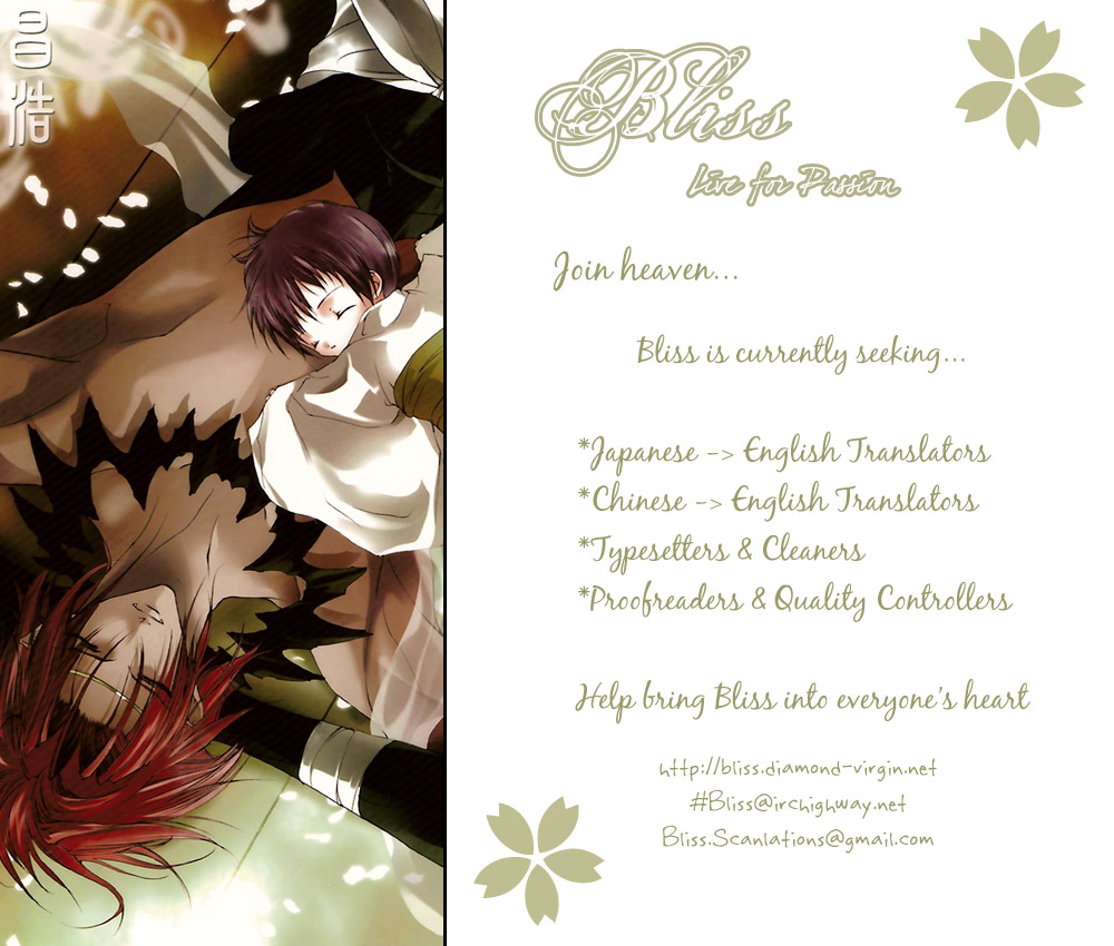 PRIVATE Vol. 1 Ch. 2 第4页