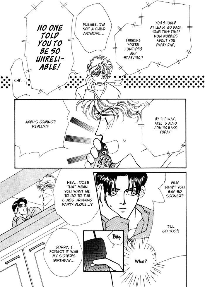 PRIVATE Vol. 1 Ch. 2 第7页