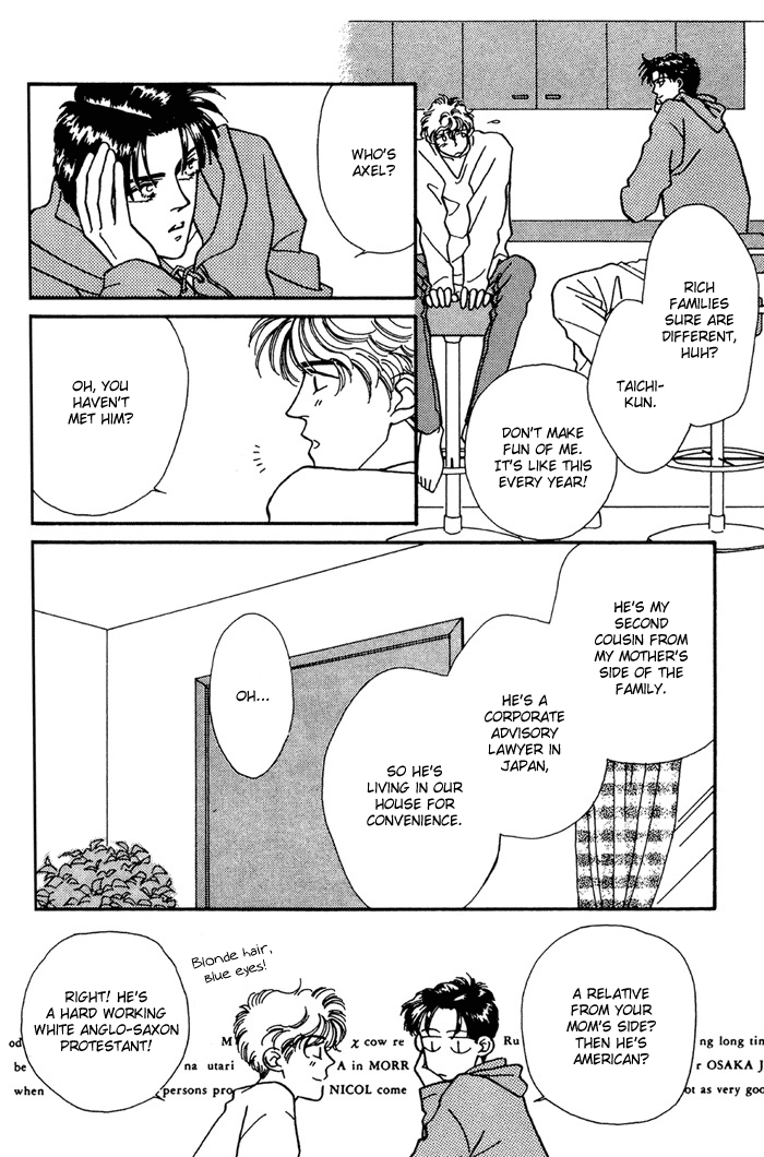 PRIVATE Vol. 1 Ch. 2 第8页