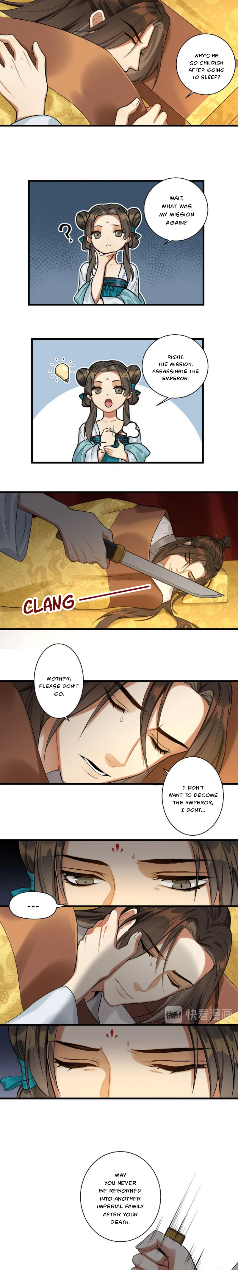 Please Fall Asleep, Emperor The Emperor and the Assassin 第5页