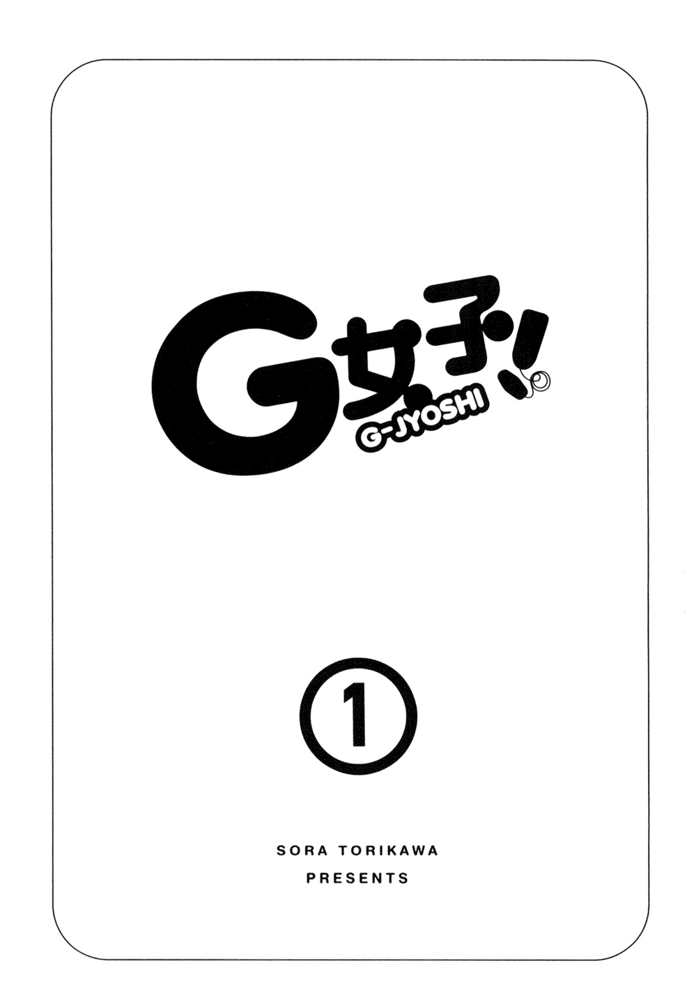 G Joshi! 第2页