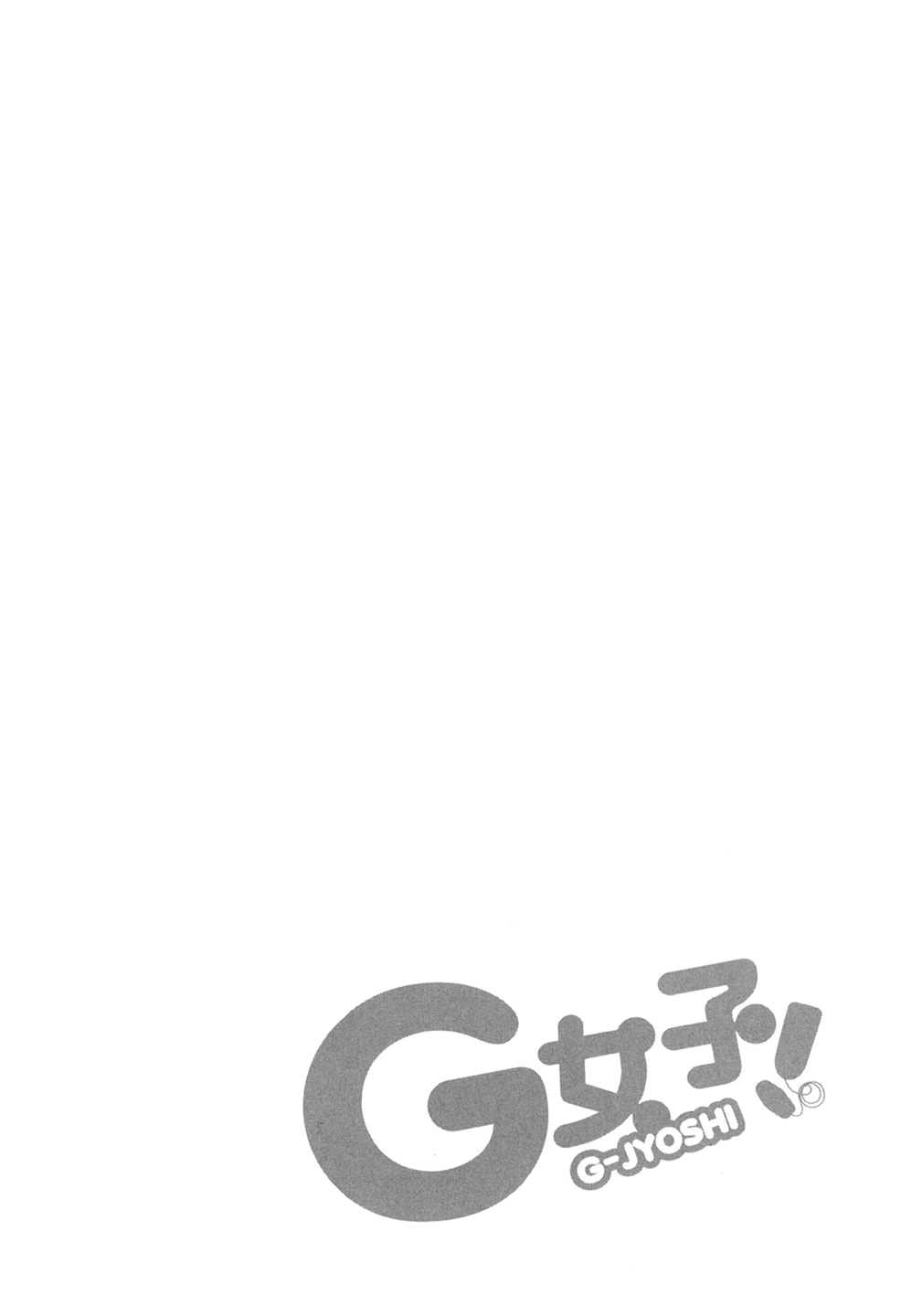 G Joshi! First G 第30页