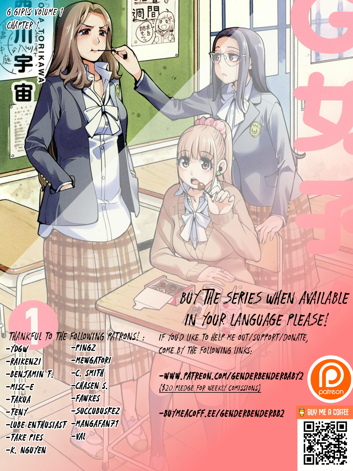 G Joshi! 第4页