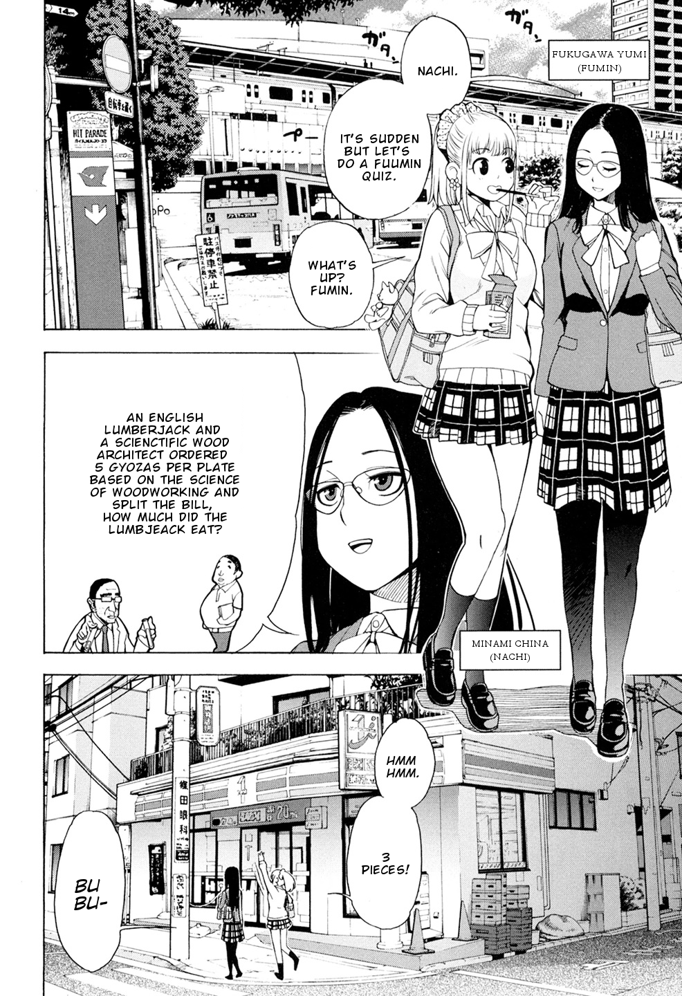G Joshi! 第6页
