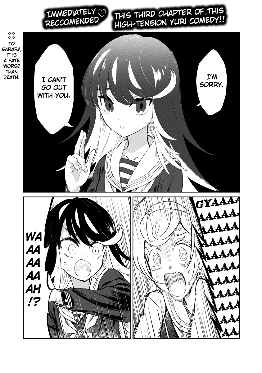 Princess of the Princess The Obligatory Pool 第1页
