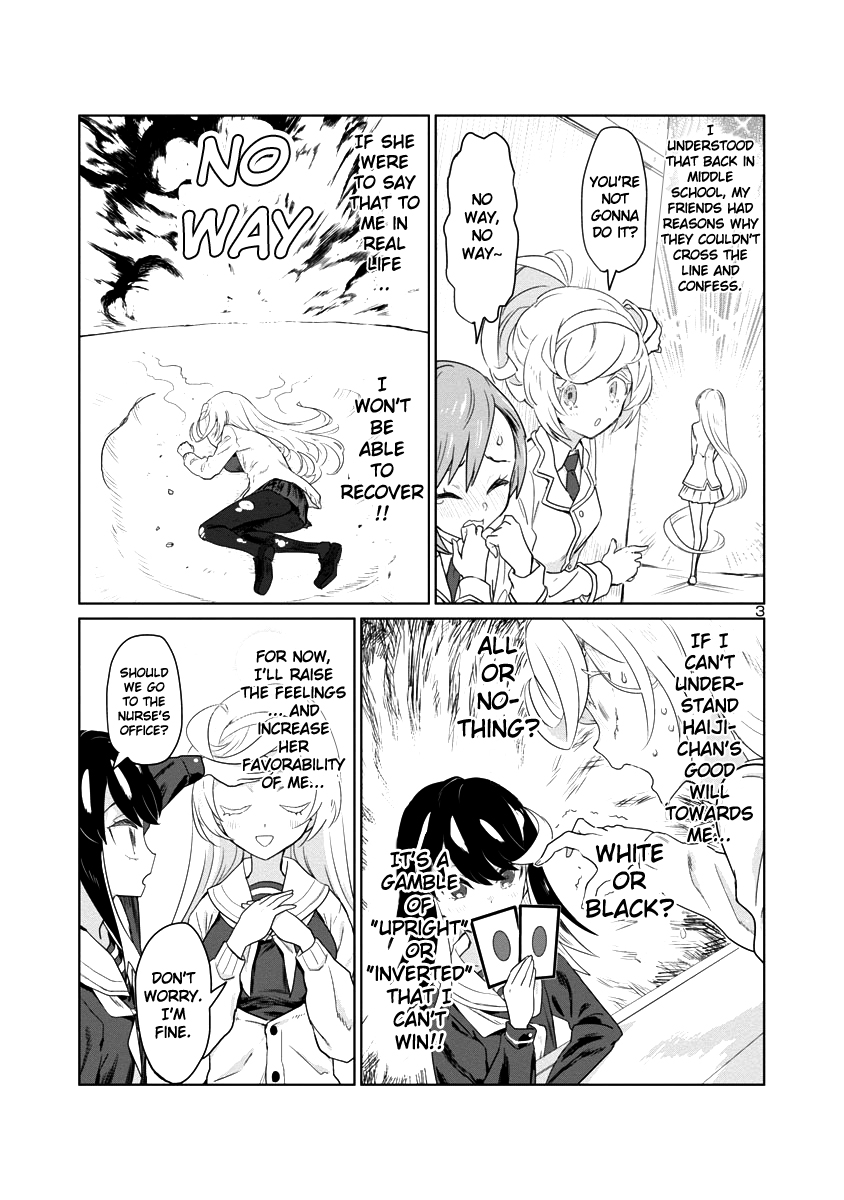Princess of the Princess The Obligatory Pool 第3页