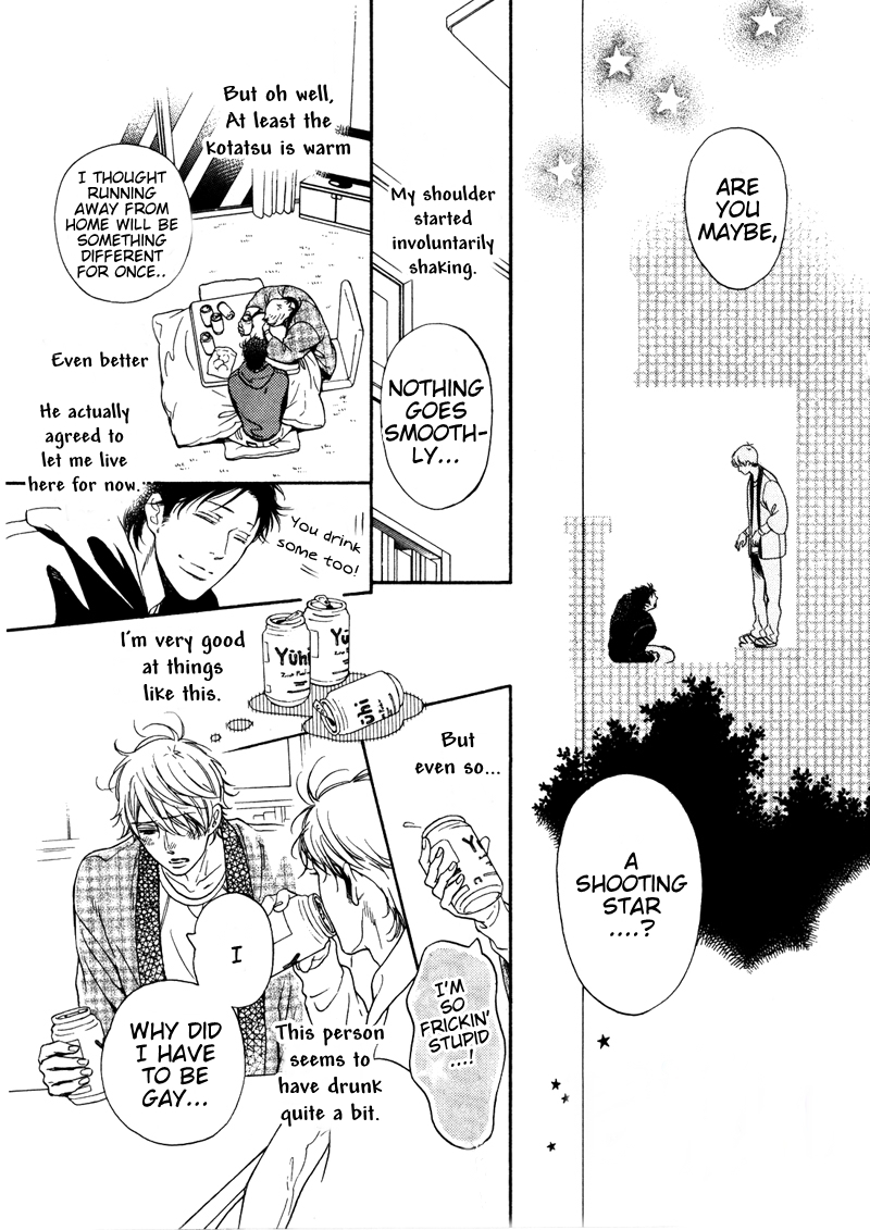 Nagareboshi, Okkochita 第4页