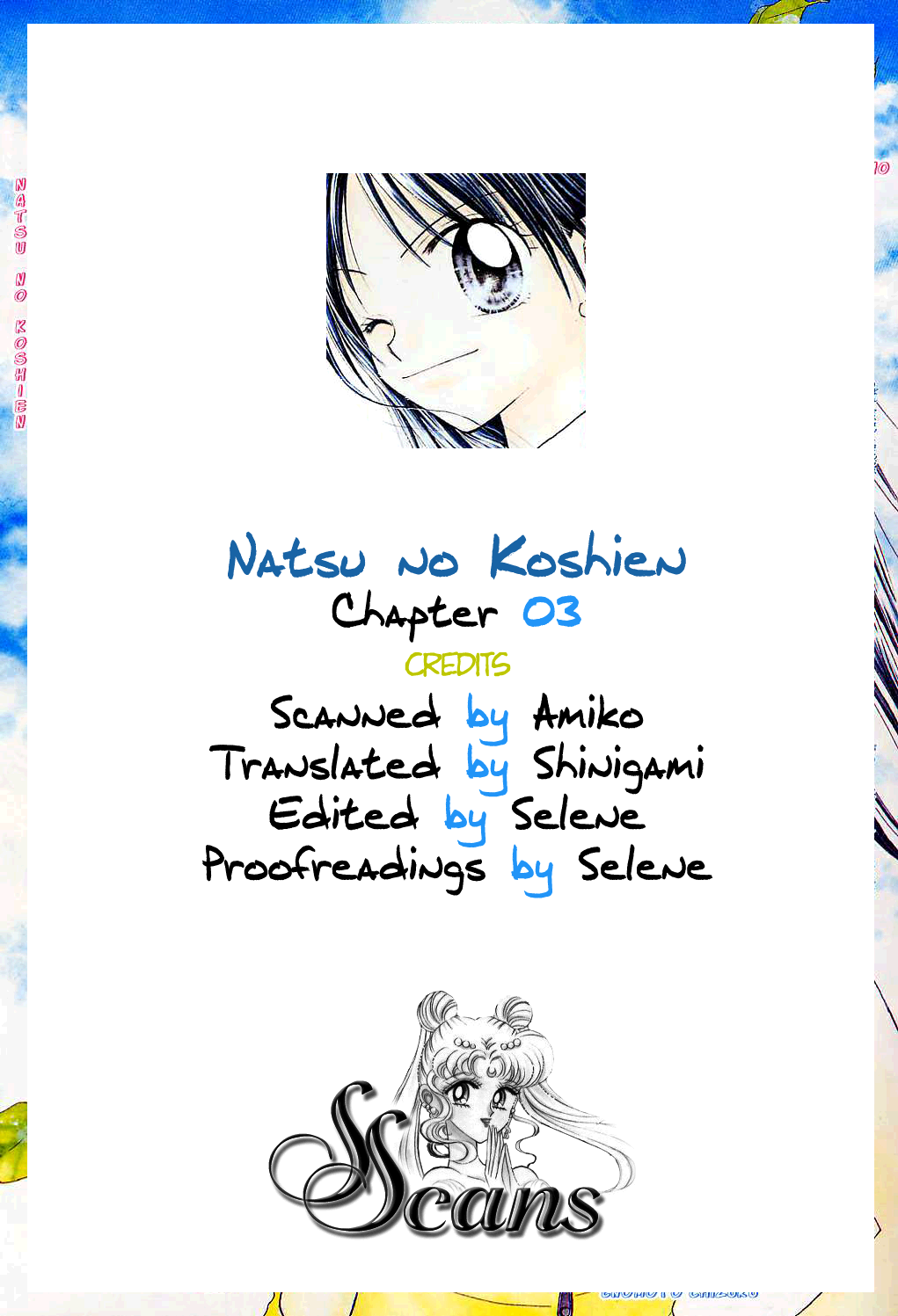 Natsu no Koshien Vol. 1 Ch. 3 第1页