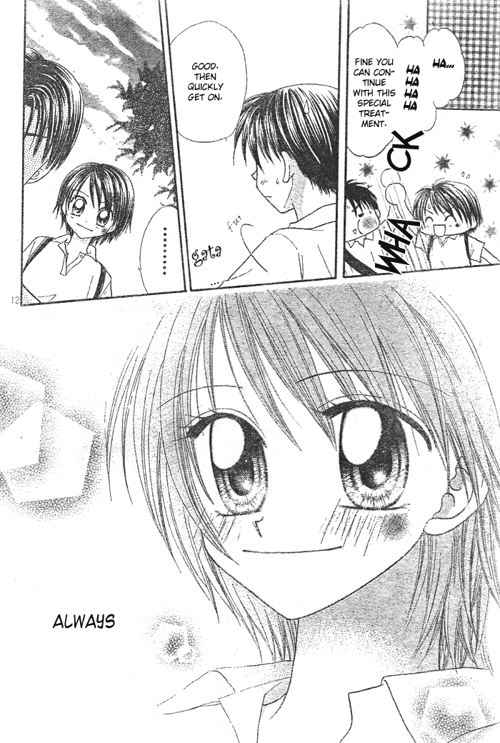 Natsu no Koshien Vol. 1 Ch. 3 第13页