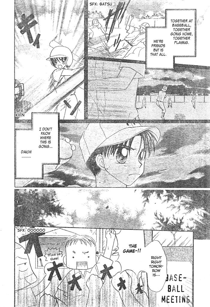 Natsu no Koshien Vol. 1 Ch. 3 第15页