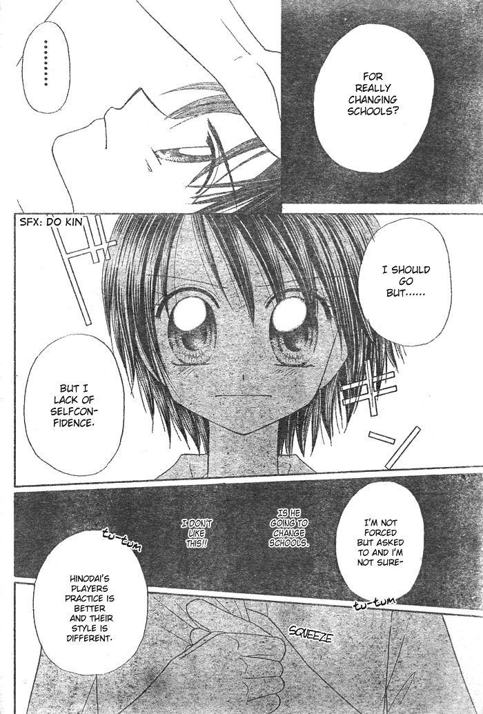 Natsu no Koshien Vol. 1 Ch. 3 第23页