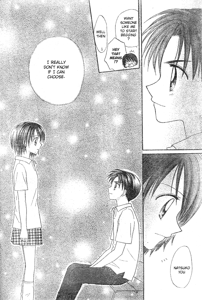 Natsu no Koshien Vol. 1 Ch. 3 第25页