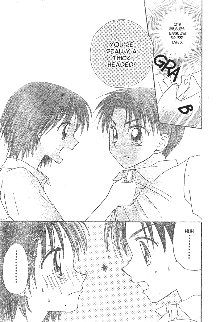 Natsu no Koshien Vol. 1 Ch. 3 第28页
