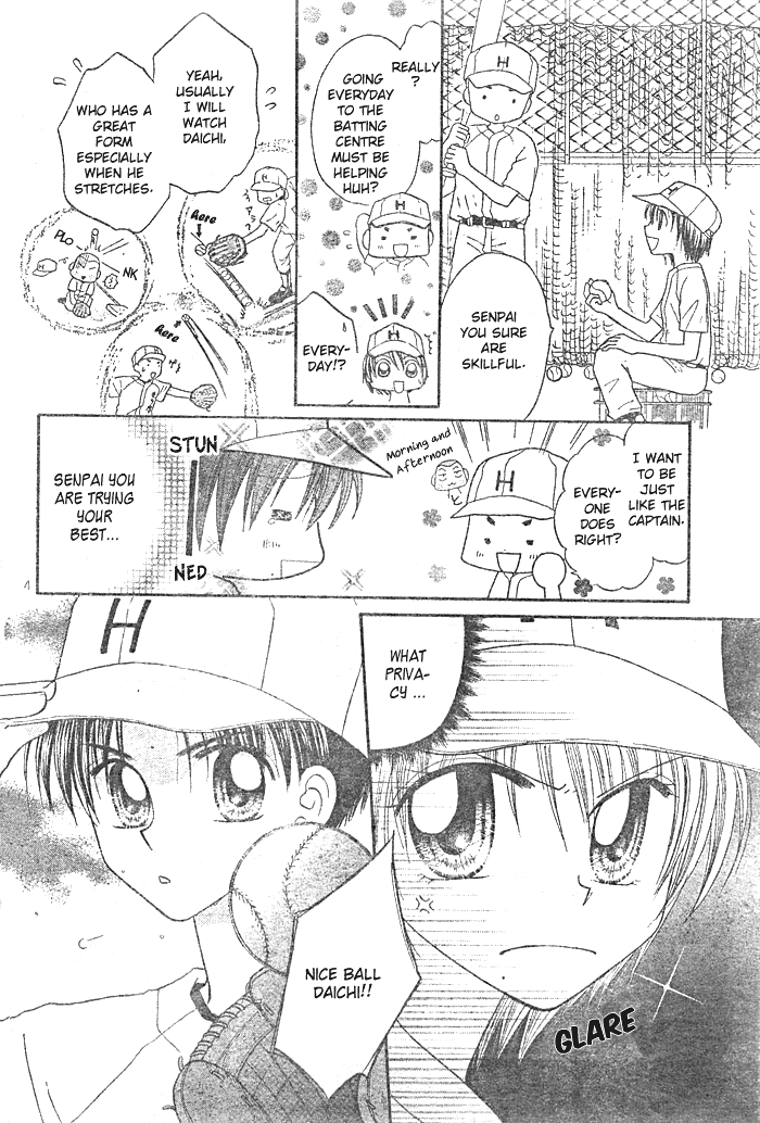 Natsu no Koshien Vol. 1 Ch. 3 第5页