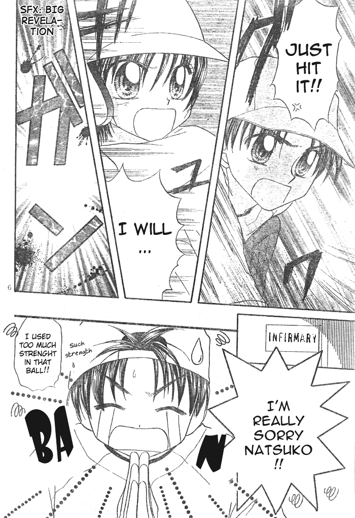 Natsu no Koshien Vol. 1 Ch. 3 第7页