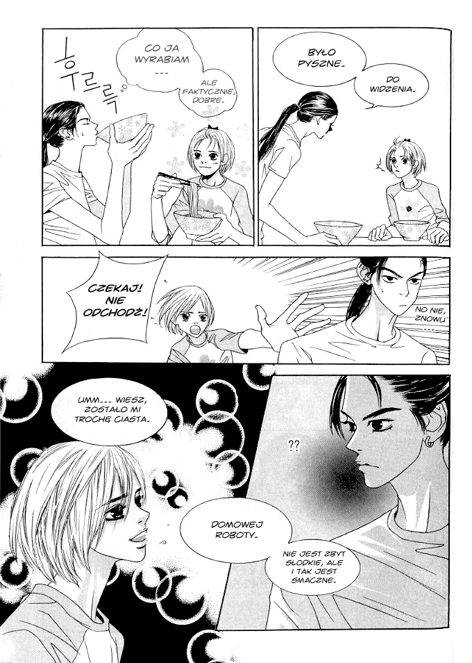 You’re So Cool Vol. 1 Ch. 5 第11页