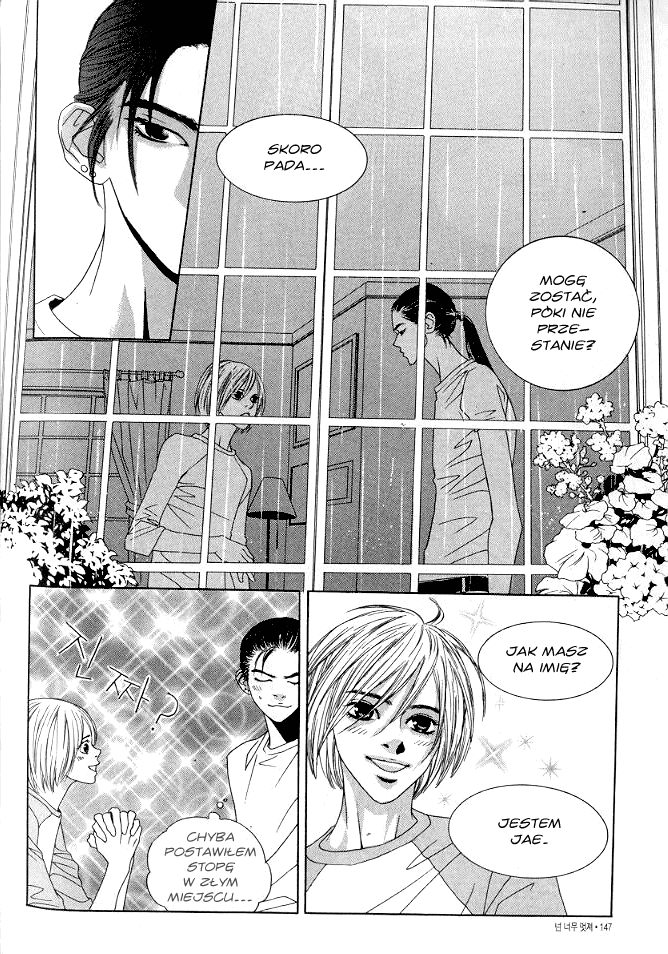 You’re So Cool Vol. 1 Ch. 5 第14页