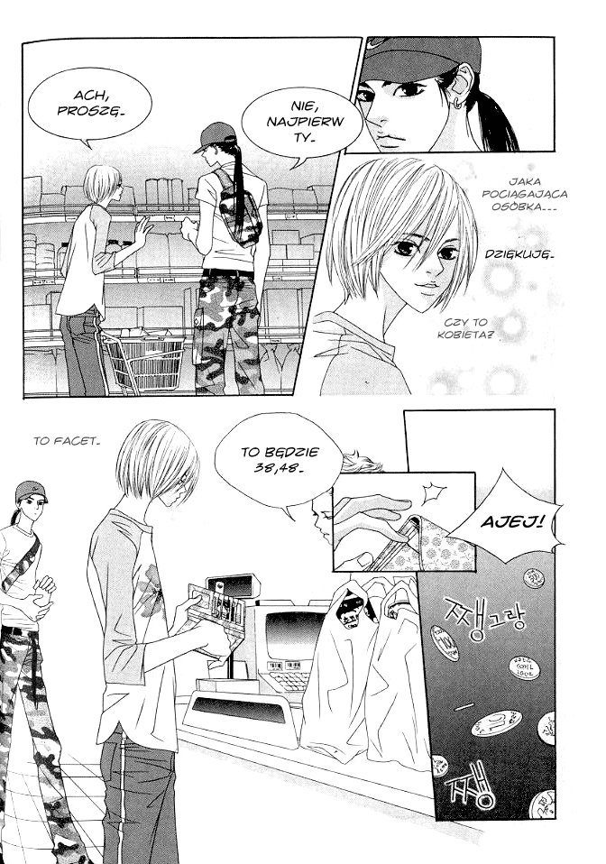 You’re So Cool Vol. 1 Ch. 5 第4页