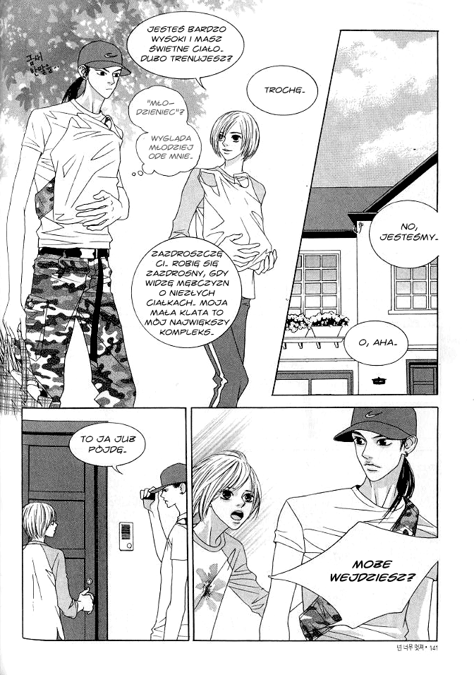 You’re So Cool Vol. 1 Ch. 5 第8页