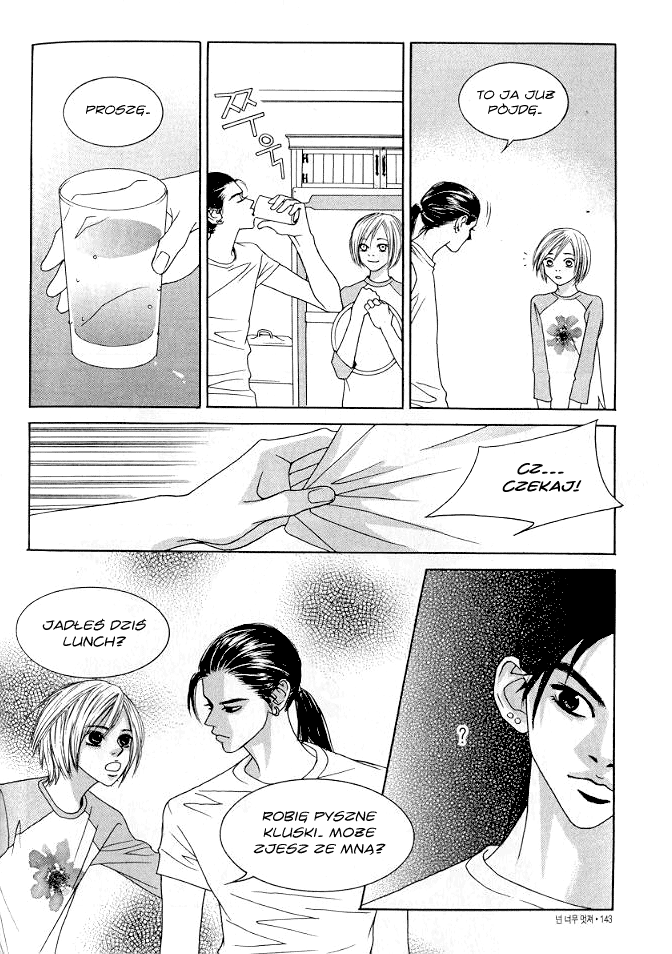 You’re So Cool Vol. 1 Ch. 5 第10页