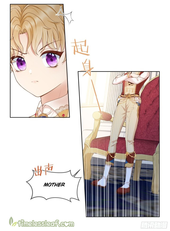 The Villain Is My Admirer Ch. 2 第12页
