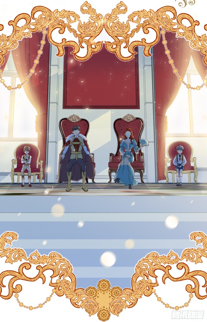 The Villain Is My Admirer Ch. 2 第5页