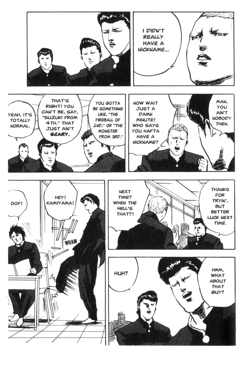 Cromartie High School I'm A Badass, And Proud Of It! 第4页
